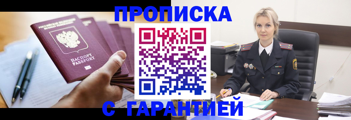 регистрация для дет. сада в Абдулино